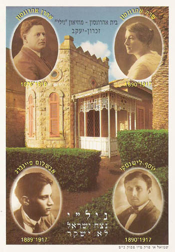 Postcard of the Heros